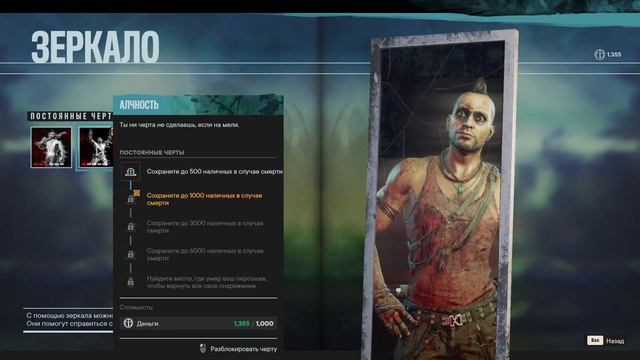 Прохождение Far Cry 6: Vaas Insanity — Часть #3 ◄ Воин Цитры ►