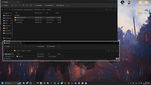как бесплатно получить про версию в WeMod смотреть онлайн