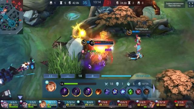 Mobile legends или бешеная Гвиневра. смотреть онлайн
