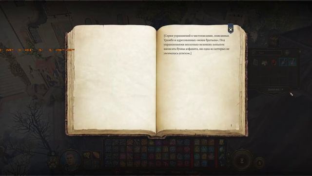 Baldur's Gate 3 Мистический Падальщик Трамбо где найти WQHD21/9 3440*1440 Ultra Settings 3080ti i7 смотреть онлайн