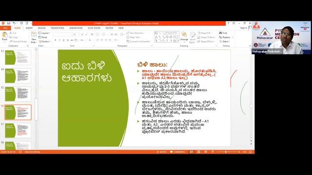 ಐದು ಬಿಳಿ ಆಹಾರಗಳು 100 ಕಾಯಿಲೆಗಳಿಗೆ ಕಾರಣ - ತಕ್ಷಣ ನಿಲ್ಲಿಸಿ! смотреть онлайн