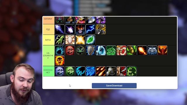 ЗА КОГО ИГРАТЬ В WOW? ПАТЧ 9.2 ЛУЧШИЙ КЛАСС В SHADOWLANDS ТОП КЛАССОВ SHADOWLANDS ТОП ДД SHADOWLAND