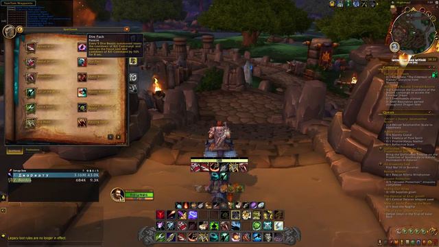 WoW - Alt leveling day Hunt / WoW - День прокачки альтов Хант смотреть онлайн
