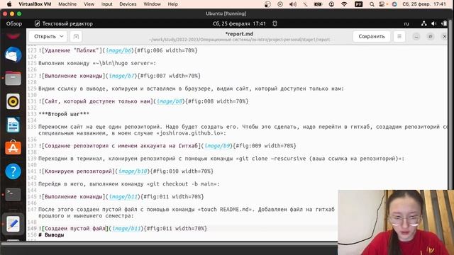 Отчет о выполнении индивидуального проекта. Первый этап. смотреть онлайн