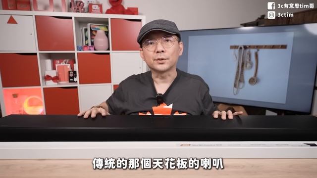 開箱9款Soundbar聲霸家庭劇院後心得！2022入門與高階聲霸喇叭怎麼選？Ft.Samsung Sony Bose B&O 小米 Yamaha смотреть онлайн