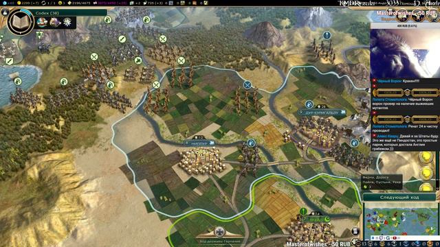 Сivilization 5 "Держать СТРОЙ" 43 Civs (Ты знаком с Безумием?) смотреть онлайн