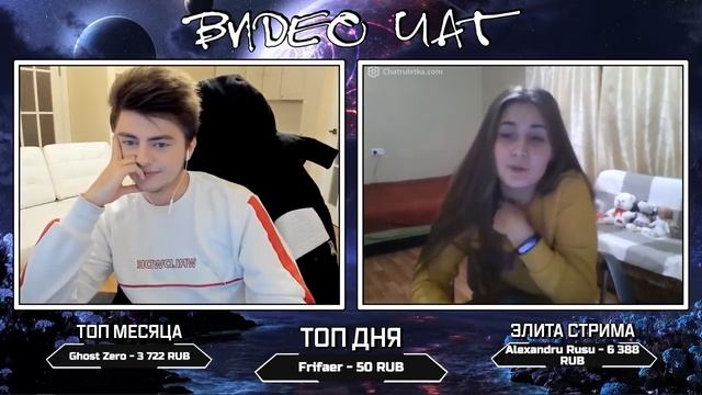 МИЛАШКИ ЧАТ РУЛЕТКИ   ЗЕЛЯ И КРАСАВИЦА   НАШЁЛ ЖЕНУ В ЧАТ РУЛЕТКЕ HD