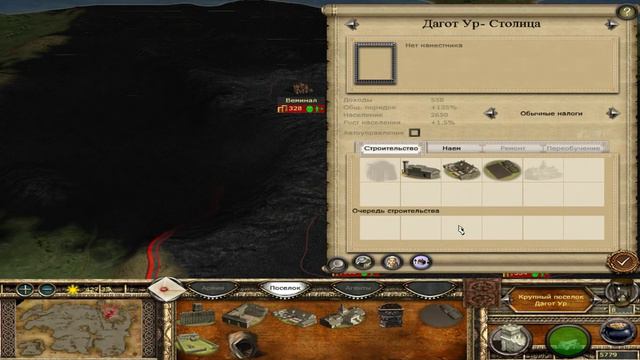 TeS Total War Дом Дагот - 6 успех или неудача смотреть онлайн