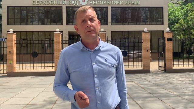 Мы выиграли важный суд , их сегодня было ЧЕТЫРЕ !!! смотреть онлайн