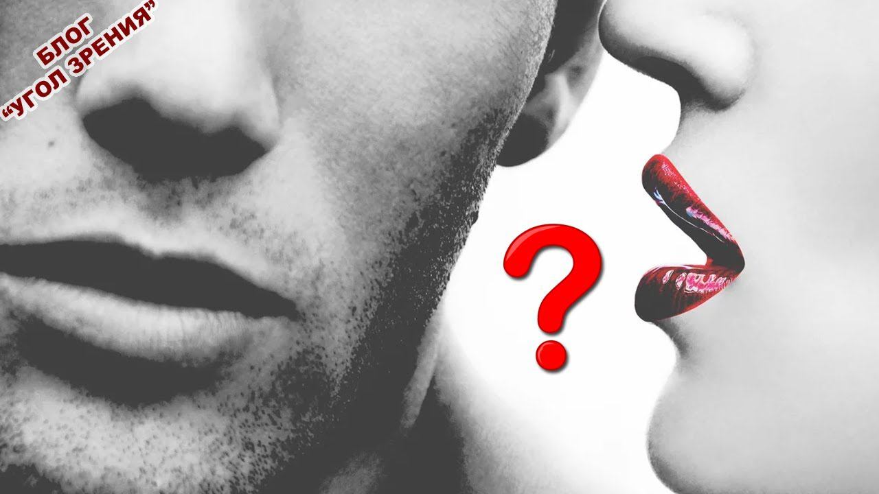 Говорить о любви? смотреть онлайн