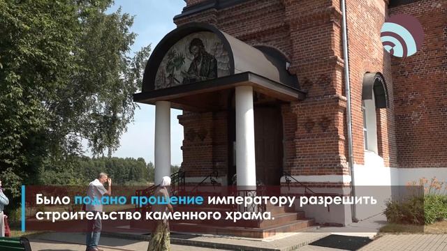 В Ивановском – престольный праздник смотреть онлайн