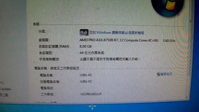 華擎FM2A78M-ITX+ A10-8750 R7 APU 試機影片 смотреть онлайн