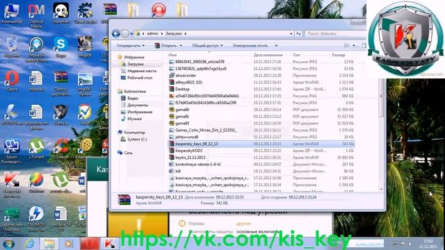 Ключи для kaspersky смотреть онлайн