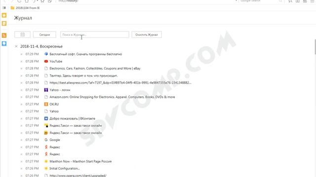 Как открыть историю просмотров в браузере Maxthon смотреть онлайн