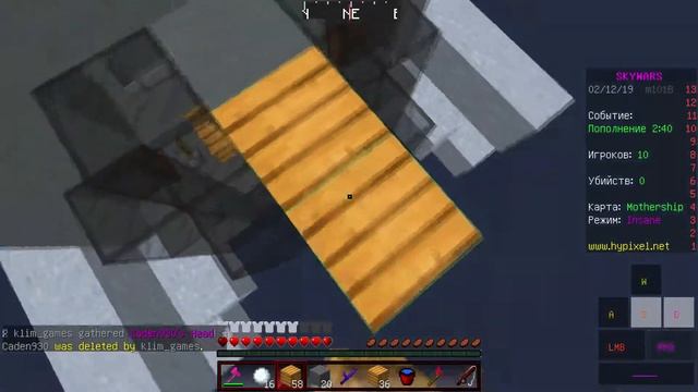 НОВЫЙ НИК В МАЙНКРАФТ[ HYPIXEL MINECRAFT ] смотреть онлайн