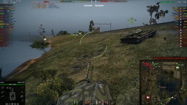 Когда другие сливаются тогда приходят они Объект 704 смотреть онлайн