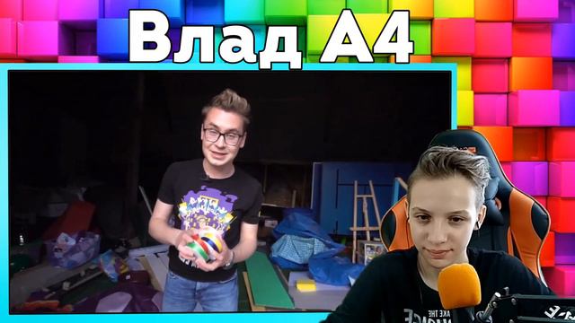 Влад А4 КТО ПОСТРОИТ ПЛОТ ЛУЧШЕ, ПОЛУЧИТ 1000$ ! Реакция на Влада А4 смотреть онлайн