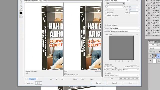 Как настроить реселл продукт, настройка приема оплаты смотреть онлайн