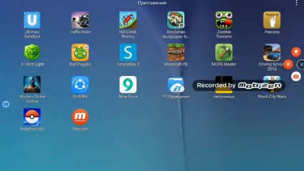 Как установить террарию