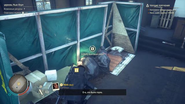 играем в 3! State of decay 2 смотреть онлайн