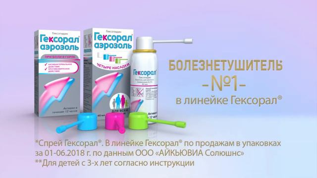 ЦВЕТ ЗАРАЖЕНИЯ СИНИЙ (КАРАОКЕ) В 4X БЫСТРЕЕ | Ускоренные рекламы смотреть онлайн