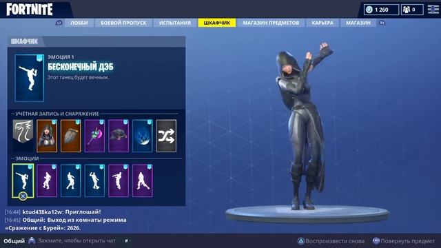 Infinity dab/Бесконечный дэб смотреть онлайн