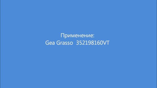 Масляный фильтр компрессора Gea Grasso SH 8373 (аналог 352198160VT). Compressor Oil Filter
