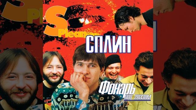 За стеной смотреть онлайн