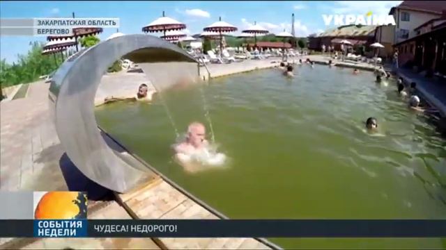Где в Украине можно недорого и качественно отдохнуть смотреть онлайн