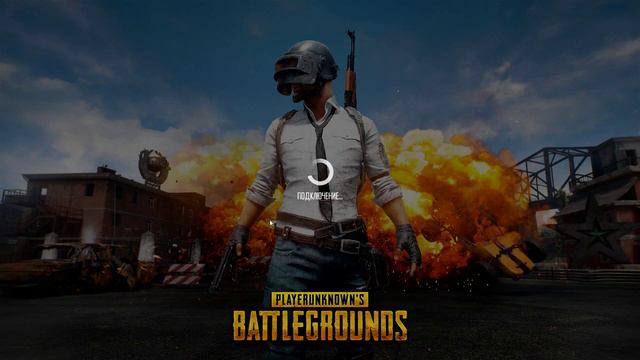 ЧТО ОНИ СДЕЛАЛИ ? ! PlayerUnknown's Battlegrounds ! РОССИЯ ВПЕРЁД смотреть онлайн