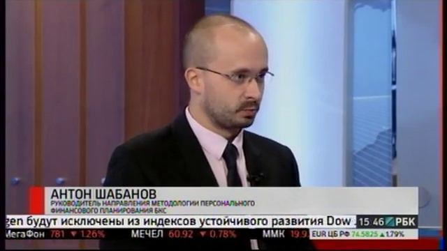 ОФЗ - Облигации Федерального Займа для населения 20150929 смотреть онлайн