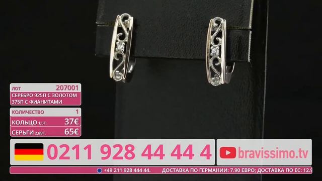 Прямая трансляция пользователя Европейский ювелирный телемагазин Bravissimo смотреть онлайн
