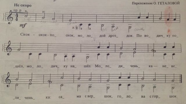 ФОРТЕПИАНО ДЛЯ НАЧИНАЮЩИХ/УРОКИ ПИАНИНО/Как играть СКОК_ПОСКОК смотреть онлайн