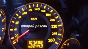 Разгон Infinity FX35 2007, 3,5 сток, до 100 км.ч, 150 км.ч., 180 км.ч.