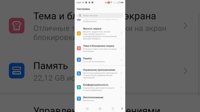 Способы удаления приложений в смартфоне Tecno смотреть онлайн