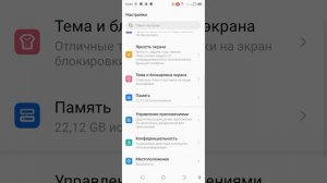 Способы удаления приложений в смартфоне Tecno