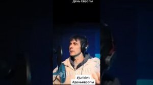 Песня «День Европы» от Эстонца.