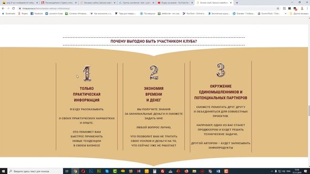 Причуды графики смотреть онлайн