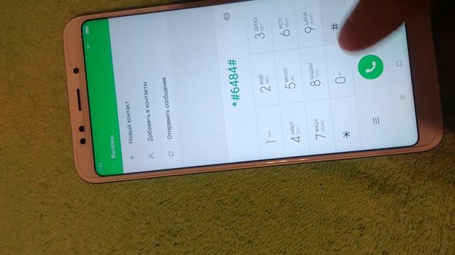 Redmi 5 plus смотреть онлайн