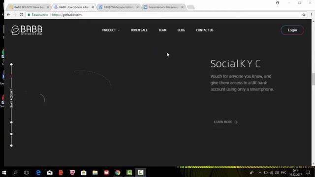 BABB - Банковский счет на Блокчейне смотреть онлайн