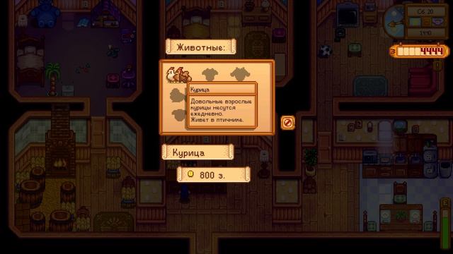 Рыболов! Stardew Valley Прохождение #4 смотреть онлайн