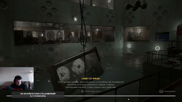 Atomic Heart. Запись моего прохождения и стрима смотреть онлайн