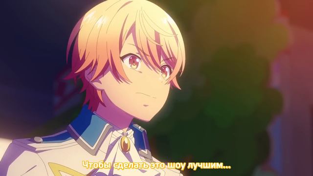 Wonderlands×Showtime - Journey To Bloom『HAPPINESS』[RUS SUB]