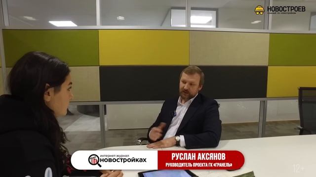 Обзор ЖК “Тринити» и “Тринити-2» от ГК «Гранель» смотреть онлайн