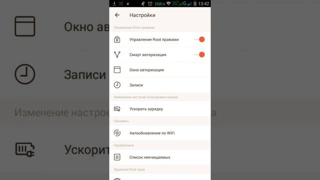 Как получить Рут права. Не судите строго это моё первое видео смотреть онлайн