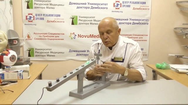 Спазм аккомодации - лечим в домашних условиях! Тренажер Ручеек. смотреть онлайн