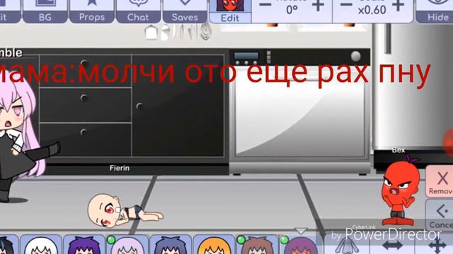 Не любящий ребенок смотреть онлайн