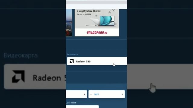 Как ПОСМОТРЕТЬ "КАКИЕ игры пойдут на ТВОЁМ ПК, Ноутбуке ?!" смотреть онлайн