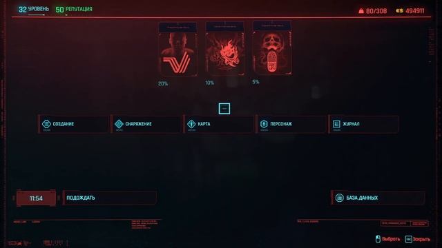 Cyberpunk 2077 - Ган-фу (Gun Fu) - редкое достижение. Как выполнить и получить смотреть онлайн