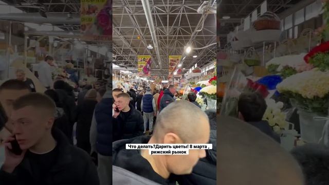 дарить цветы смотреть онлайн